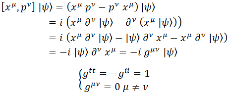 producto incertidumbres